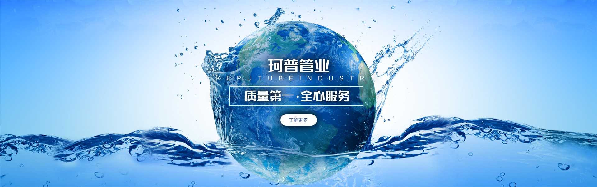 阜新金鴻泰化工有限公司
